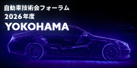 フォーラムトップ