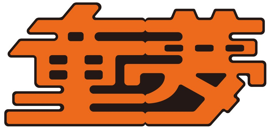童夢