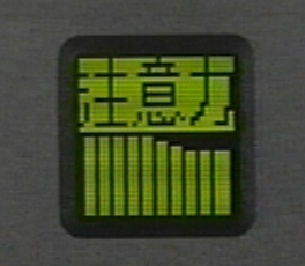 運転注意力モニタ MDAS